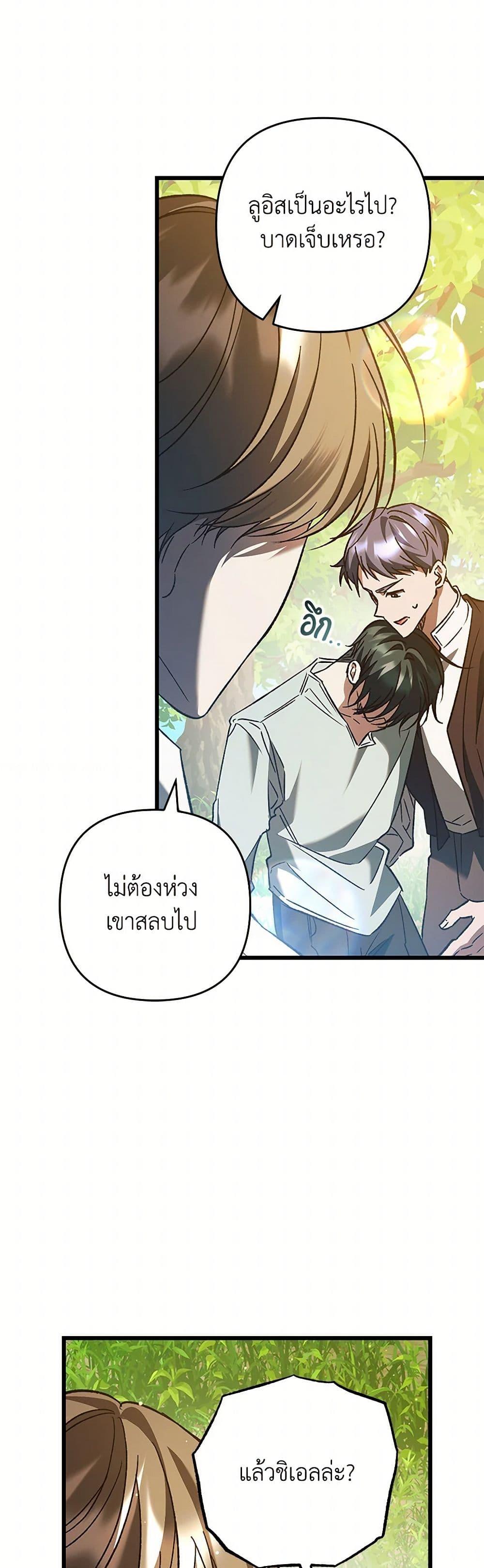 Manga-lc-com อ่านมังงะ อ่านการ์ตูน ออนไลน์ ฟรี The Male Lead Proposed to Me ตอนที่ 1 2 3 4 5 6 7 8 9 10 11 12 13 14 ฟรี ไม่มีโฆษณา Manga-lc - อ่าน มังงะ อ่าน การ์ตูน ออนไลน์ อ่านมังงะ ฟรี