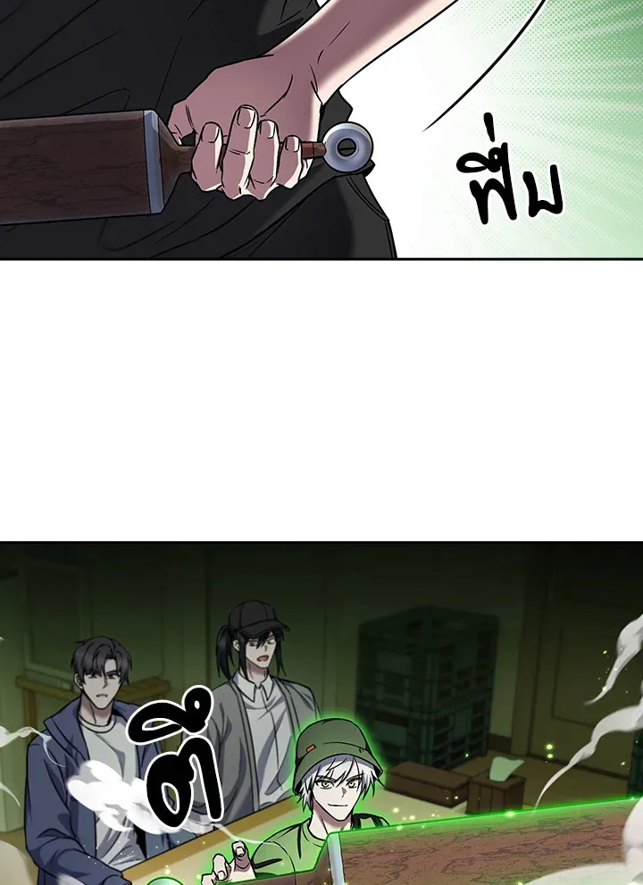 The Delivery Man From Murim ตอนที่ ตอนที่ 57 รูปที่ 31