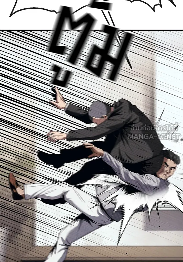 สนิมเชือดเลือดสาด ตอนที่ 19 รูปที่ 141