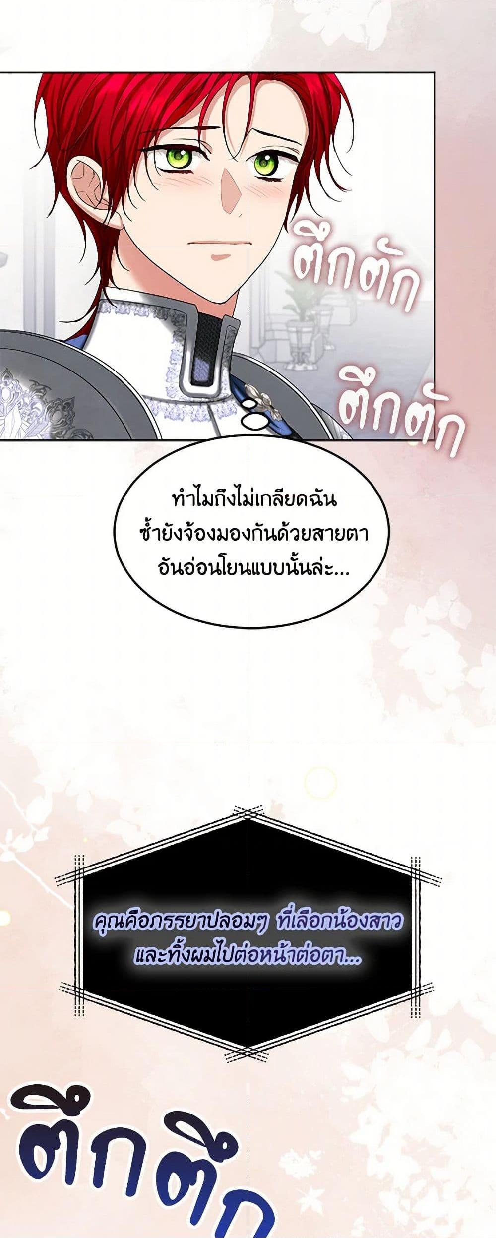 Manga-lc-com อ่านมังงะ อ่านการ์ตูน ออนไลน์ ฟรี The Duchess’s Contract Marriage ตอนที่ 1 2 3 4 5 6 7 8 9 10 11 12 13 14 ฟรี ไม่มีโฆษณา Manga-lc - อ่าน มังงะ อ่าน การ์ตูน ออนไลน์ อ่านมังงะ ฟรี
