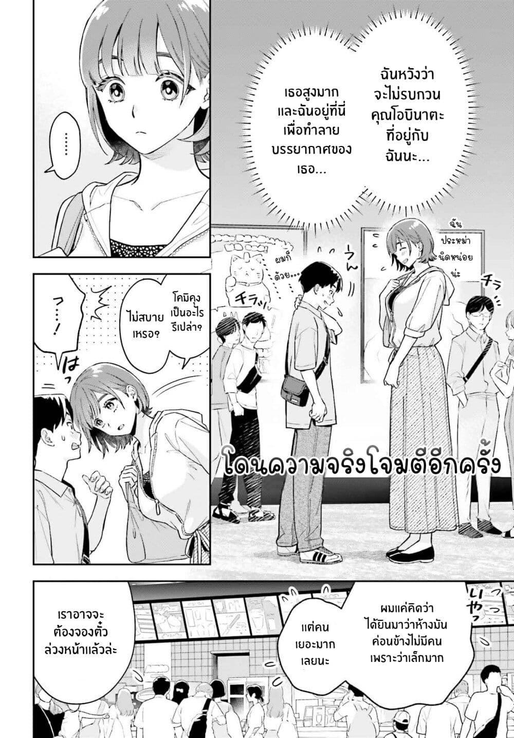 Manga-lc-com อ่านมังงะ อ่านการ์ตูน ออนไลน์ ฟรี Boku no Kanojo wa Dekkawaii ตอนที่ 1 2 3 4 5 6 7 8 9 10 11 12 13 14 ฟรี ไม่มีโฆษณา Manga-lc - อ่าน มังงะ อ่าน การ์ตูน ออนไลน์ อ่านมังงะ ฟรี
