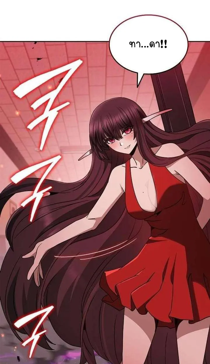 Part-Time Grim Reaper ตอนที่ ตอนที่ 34 รูปที่ 123