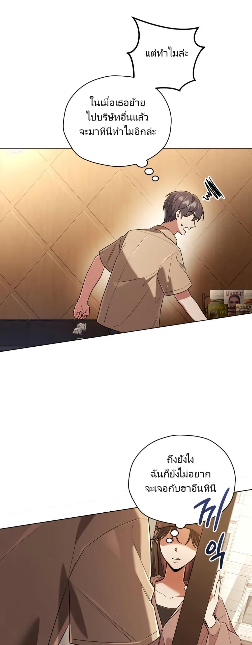 Manga-lc-com อ่านมังงะ อ่านการ์ตูน ออนไลน์ ฟรี You, I’ll Raise You Into A Superstar! ตอนที่ 1 2 3 4 5 6 7 8 9 10 11 12 13 14 ฟรี ไม่มีโฆษณา Manga-lc - อ่าน มังงะ อ่าน การ์ตูน ออนไลน์ อ่านมังงะ ฟรี