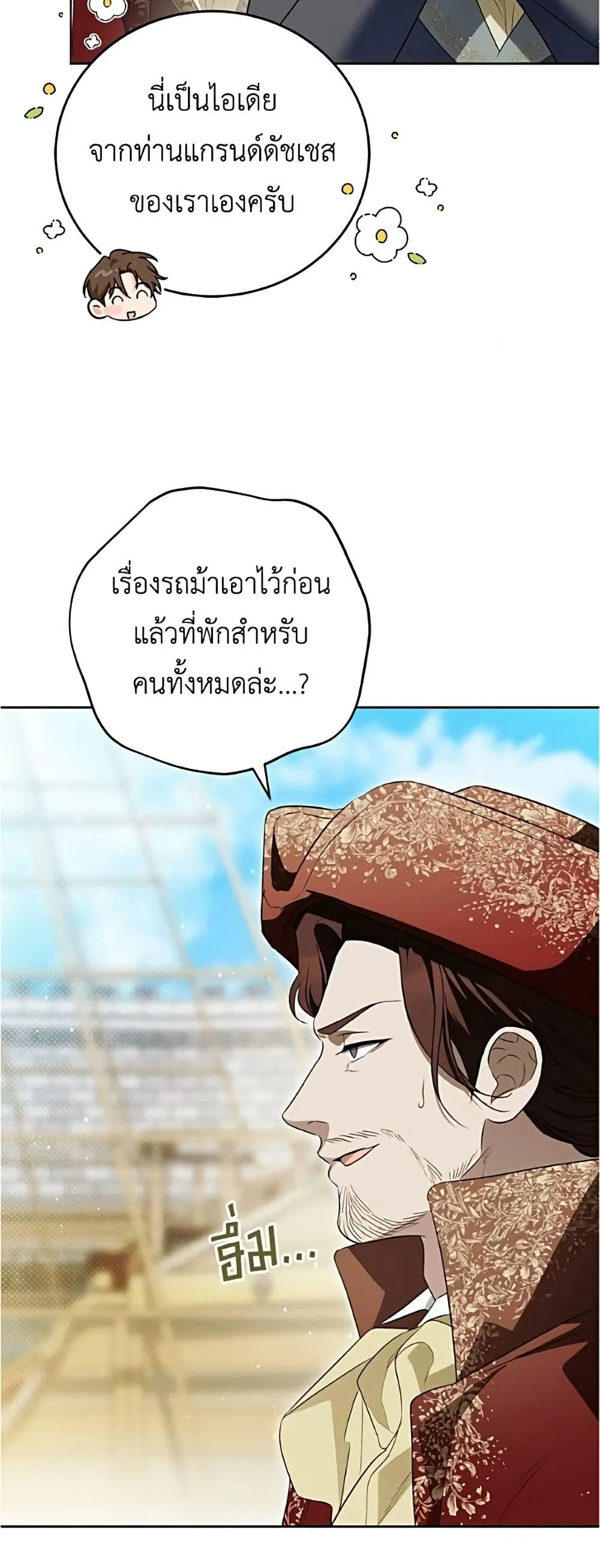 Manga-lc-com อ่านมังงะ อ่านการ์ตูน ออนไลน์ ฟรี Born to Be the Grand Duchess – แกรนด์ดัชเชสล็อกมง ตอนที่ 1 2 3 4 5 6 7 8 9 10 11 12 13 14 ฟรี ไม่มีโฆษณา Manga-lc - อ่าน มังงะ อ่าน การ์ตูน ออนไลน์ อ่านมังงะ ฟรี