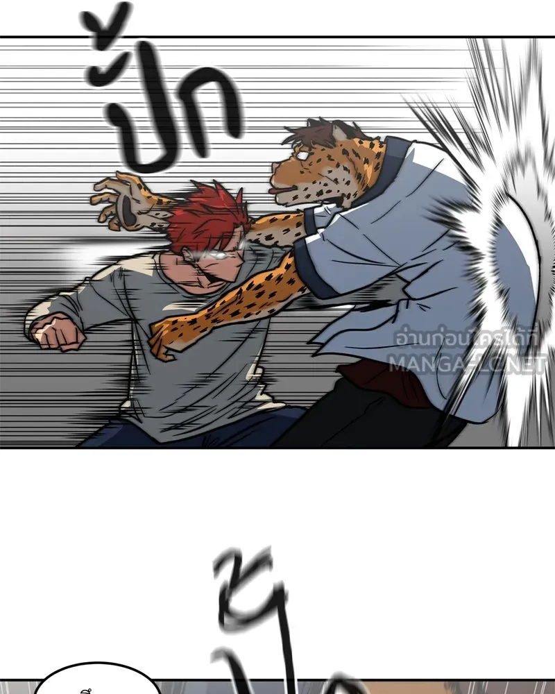 โรงเรียนสัตว์กินเนื้อ ตอนที่ 8 รูปที่ 33