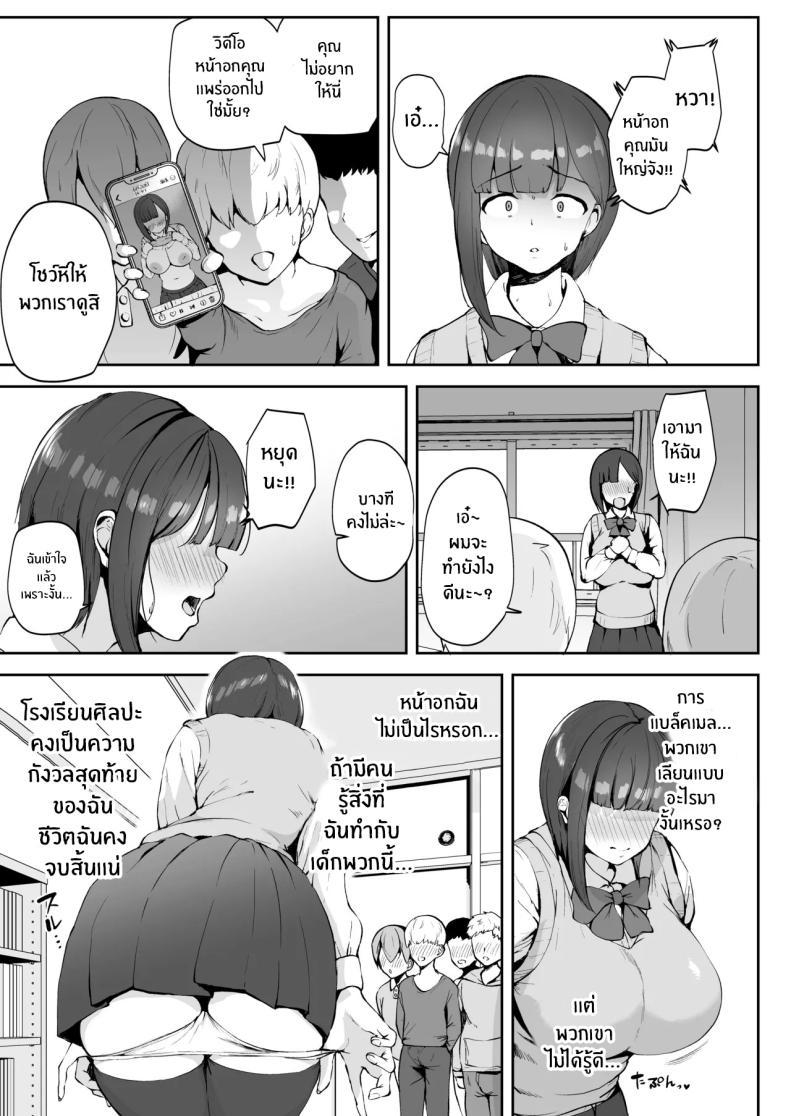 Doujin-Lc- อ่าน โดจิน มังฮวา เกาหลี ญี่ปุ่น จีน แปลไทย มาทำตามเอวีกันเถอะ[RefRevo Comic (Muchipan)] AV Gokko ~Oya Gacha ni Atatta Kusogaki-tachi ni Yowami o Nigirare Okasareru Katei Kyoushi JK~ ตอนที่ 1 2 3 4 5 6 7 8 9 10 11 12 13 14 ฟรี ไม่มีโฆษณา อ่าน โดจิน Manhwa เกาหลี ญี่ปุ่น จีน เรามีครบ คัดมาให้เน้นๆ โดจิน 18+ รับประกันความฟินโดย  Doujin Lc