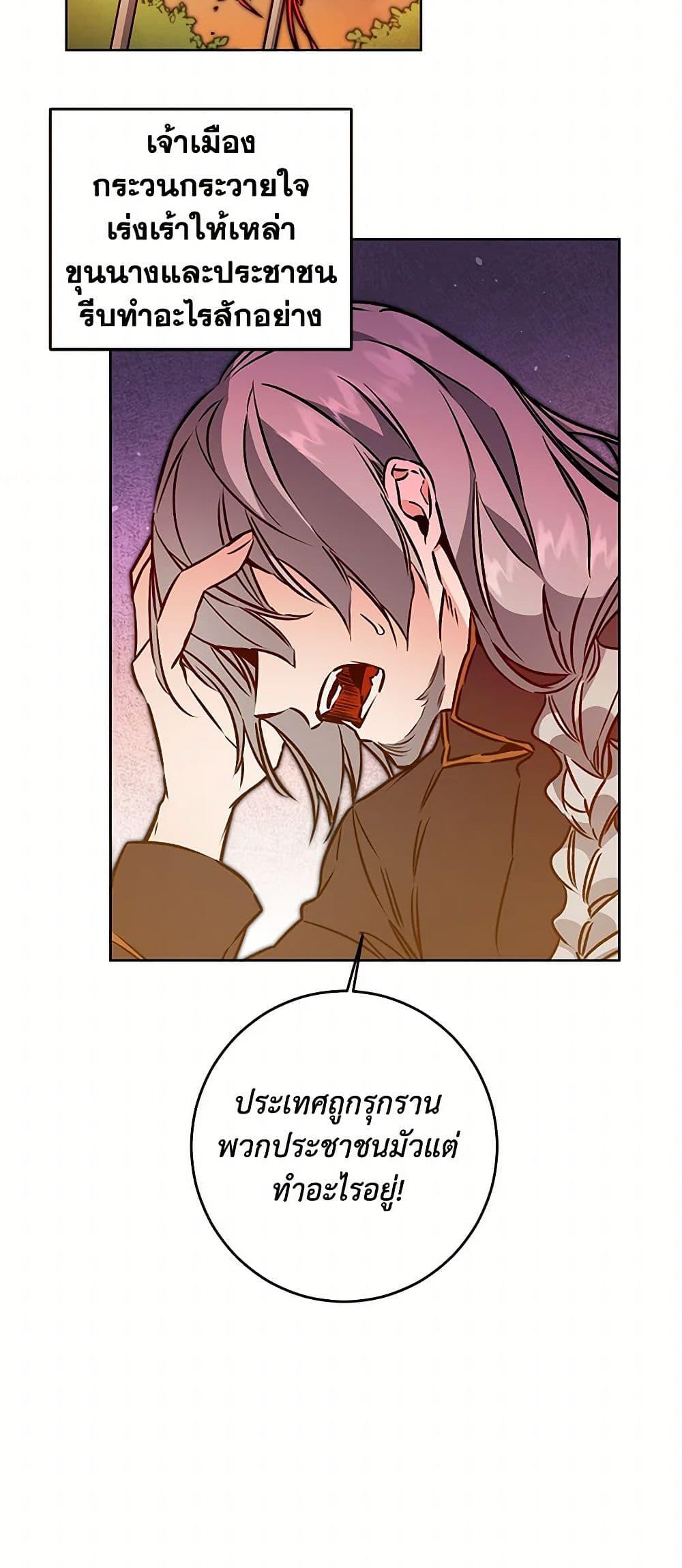 Manga-lc-com อ่านมังงะ อ่านการ์ตูน ออนไลน์ ฟรี I’ve Become the Villainous Empress of a Novel ตอนที่ 1 2 3 4 5 6 7 8 9 10 11 12 13 14 ฟรี ไม่มีโฆษณา Manga-lc - อ่าน มังงะ อ่าน การ์ตูน ออนไลน์ อ่านมังงะ ฟรี