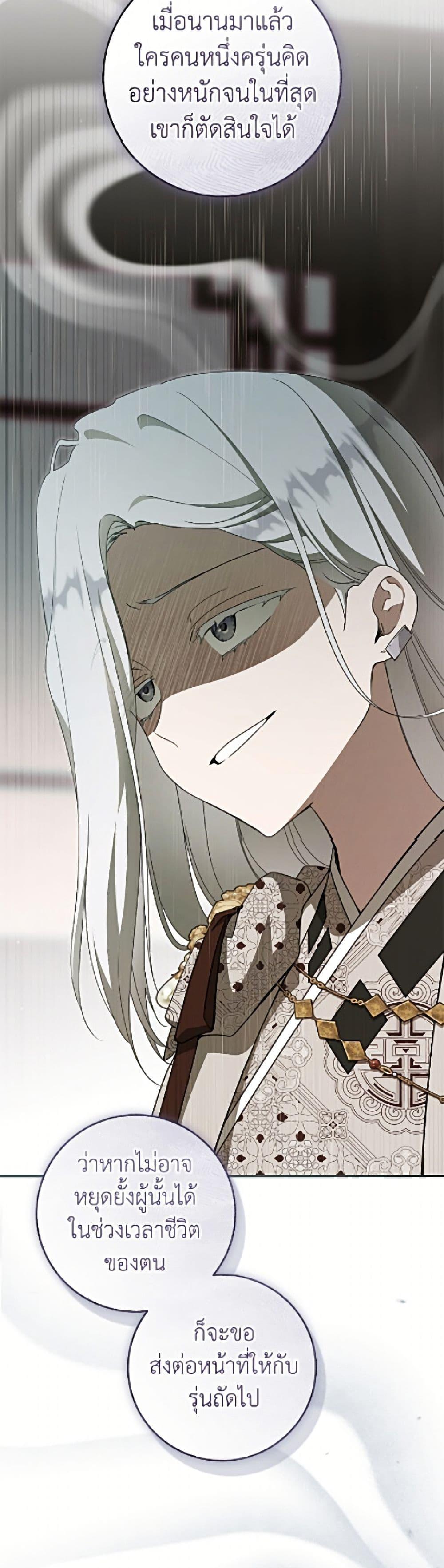 Manga-lc-com อ่านมังงะ อ่านการ์ตูน ออนไลน์ ฟรี I Became the Despised Granddaughter of the Powerful Martial Arts Family ตอนที่ 1 2 3 4 5 6 7 8 9 10 11 12 13 14 ฟรี ไม่มีโฆษณา Manga-lc - อ่าน มังงะ อ่าน การ์ตูน ออนไลน์ อ่านมังงะ ฟรี