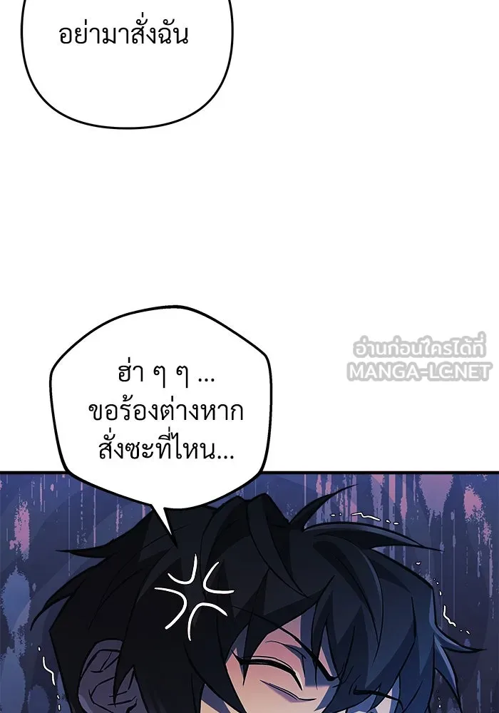 สัปดาห์นี้งดอัปตอนใหม่ ตอนที่ 74 รูปที่ 126