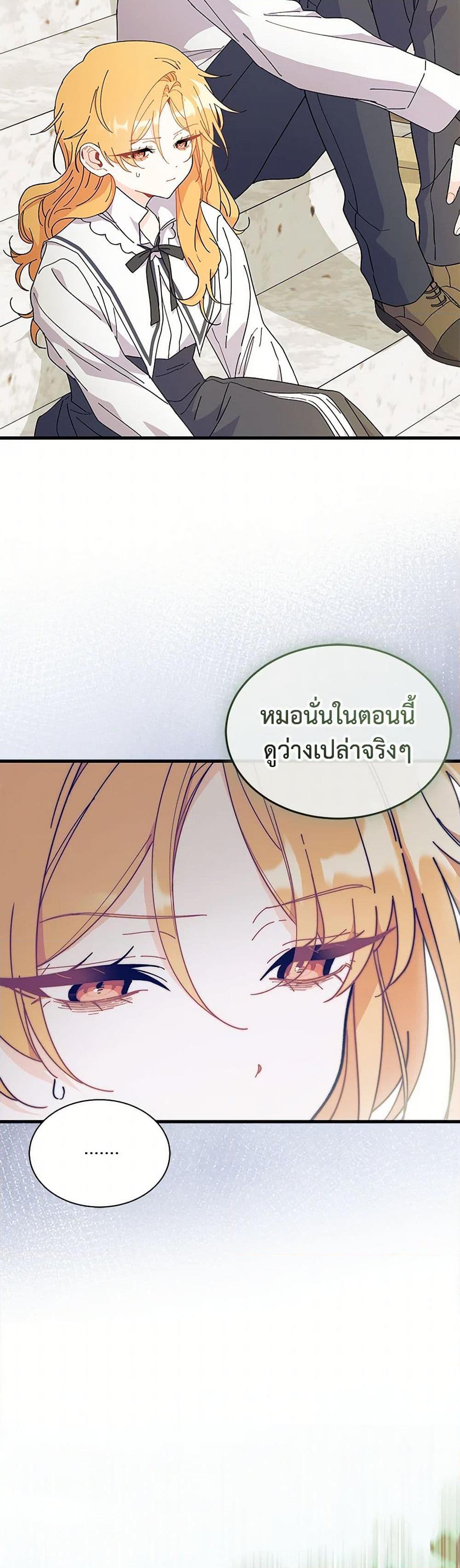 Manga-lc-com อ่านมังงะ อ่านการ์ตูน ออนไลน์ ฟรี I Don’t Want To Be a Magpie Bridge ตอนที่ 1 2 3 4 5 6 7 8 9 10 11 12 13 14 ฟรี ไม่มีโฆษณา Manga-lc - อ่าน มังงะ อ่าน การ์ตูน ออนไลน์ อ่านมังงะ ฟรี