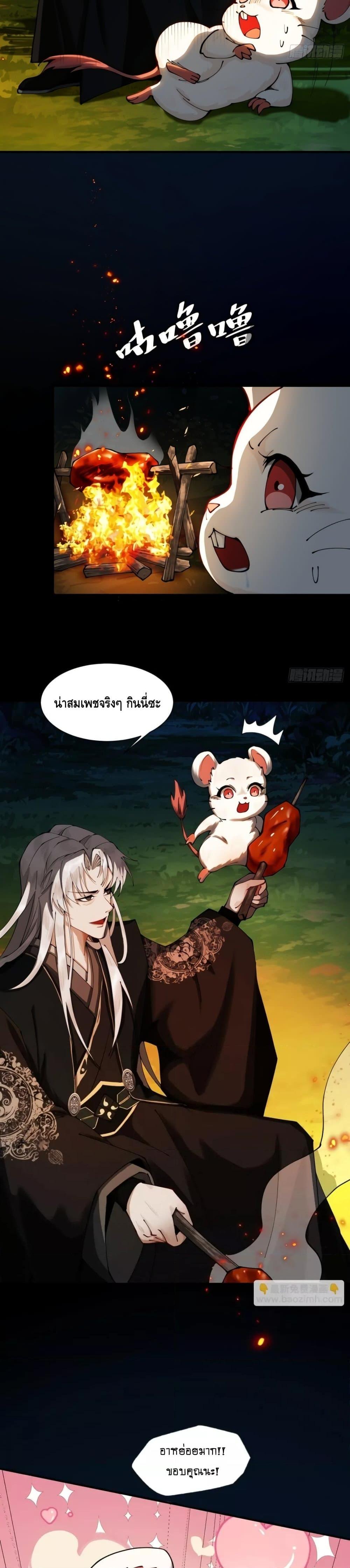 Manga-lc-com อ่านมังงะ อ่านการ์ตูน ออนไลน์ ฟรี MyCultivation ตอนที่ 1 2 3 4 5 6 7 8 9 10 11 12 13 14 ฟรี ไม่มีโฆษณา Manga-lc - อ่าน มังงะ อ่าน การ์ตูน ออนไลน์ อ่านมังงะ ฟรี