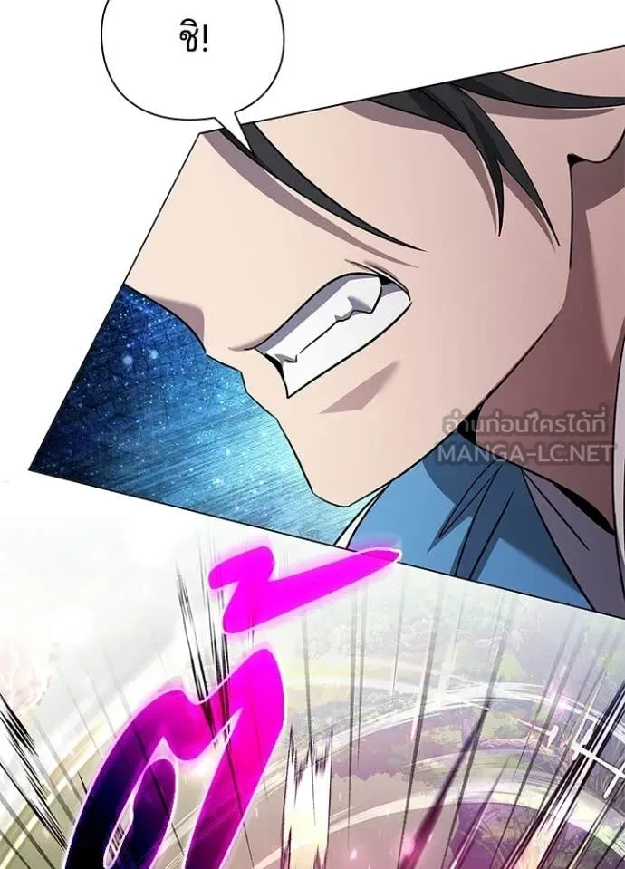 คืนแห่งโทแกบี ตอนที่ 106 รูปที่ 85