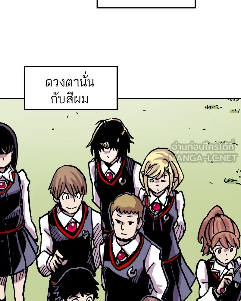 เคลวาเทส อสูรจอมราชัน ตอนที่ 67 สวดภาวนาต่อพระเจ้า (1) รูปที่ 84