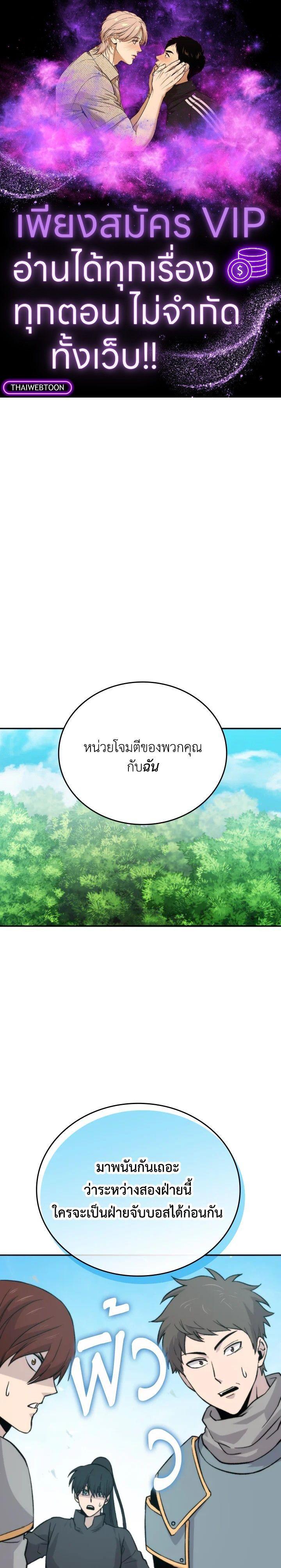 Manga-lc-com อ่านมังงะ อ่านการ์ตูน ออนไลน์ ฟรี The Demon King Levels Up ตอนที่ 1 2 3 4 5 6 7 8 9 10 11 12 13 14 ฟรี ไม่มีโฆษณา Manga-lc - อ่าน มังงะ อ่าน การ์ตูน ออนไลน์ อ่านมังงะ ฟรี