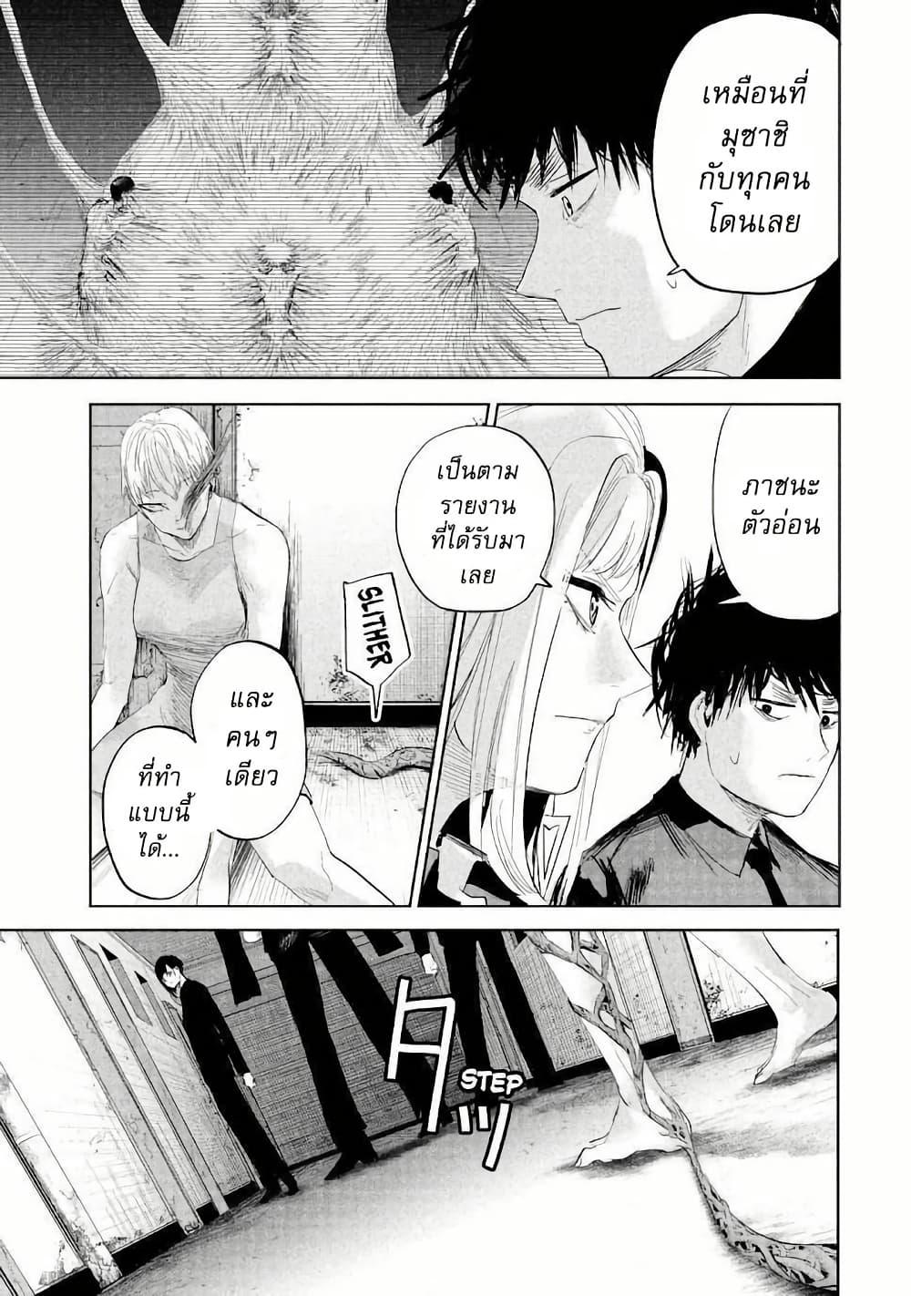 Manga-lc-com อ่านมังงะ อ่านการ์ตูน ออนไลน์ ฟรี Lili-Men ตอนที่ 1 2 3 4 5 6 7 8 9 10 11 12 13 14 ฟรี ไม่มีโฆษณา Manga-lc - อ่าน มังงะ อ่าน การ์ตูน ออนไลน์ อ่านมังงะ ฟรี