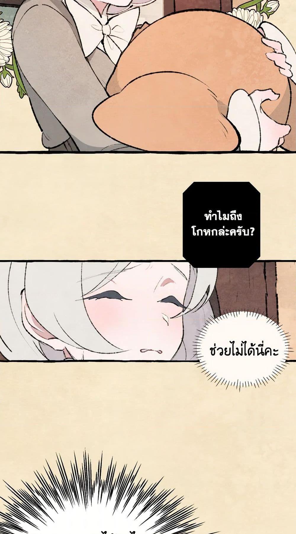 Manga-lc-com อ่านมังงะ อ่านการ์ตูน ออนไลน์ ฟรี Wait Where the Shooting Star Falls ตอนที่ 1 2 3 4 5 6 7 8 9 10 11 12 13 14 ฟรี ไม่มีโฆษณา Manga-lc - อ่าน มังงะ อ่าน การ์ตูน ออนไลน์ อ่านมังงะ ฟรี