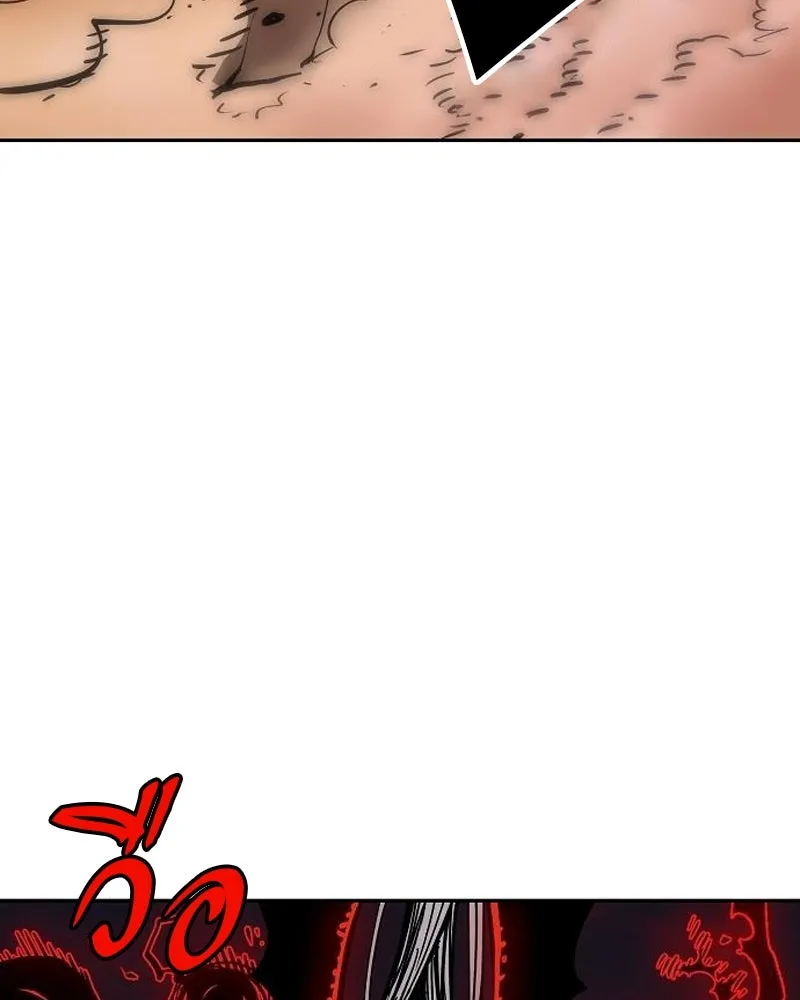 Player ตอนที่ 185 รูปที่ 125