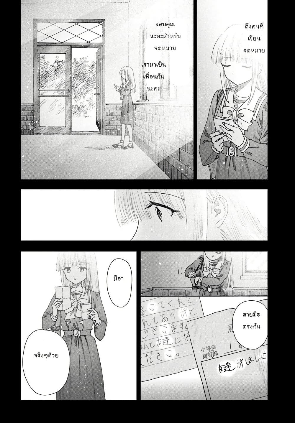 Manga-lc-com อ่านมังงะ อ่านการ์ตูน ออนไลน์ ฟรี Haikei Arishi Hi ni Saku Hanatachi e ตอนที่ 1 2 3 4 5 6 7 8 9 10 11 12 13 14 ฟรี ไม่มีโฆษณา Manga-lc - อ่าน มังงะ อ่าน การ์ตูน ออนไลน์ อ่านมังงะ ฟรี