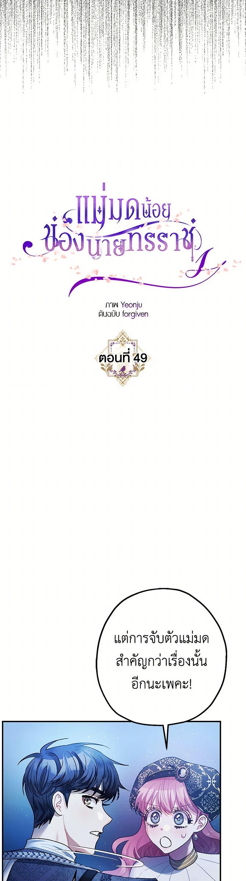 Manga-lc-com อ่านมังงะ อ่านการ์ตูน ออนไลน์ ฟรี The Tyrant’s Tranquilizer ตอนที่ 1 2 3 4 5 6 7 8 9 10 11 12 13 14 ฟรี ไม่มีโฆษณา Manga-lc - อ่าน มังงะ อ่าน การ์ตูน ออนไลน์ อ่านมังงะ ฟรี