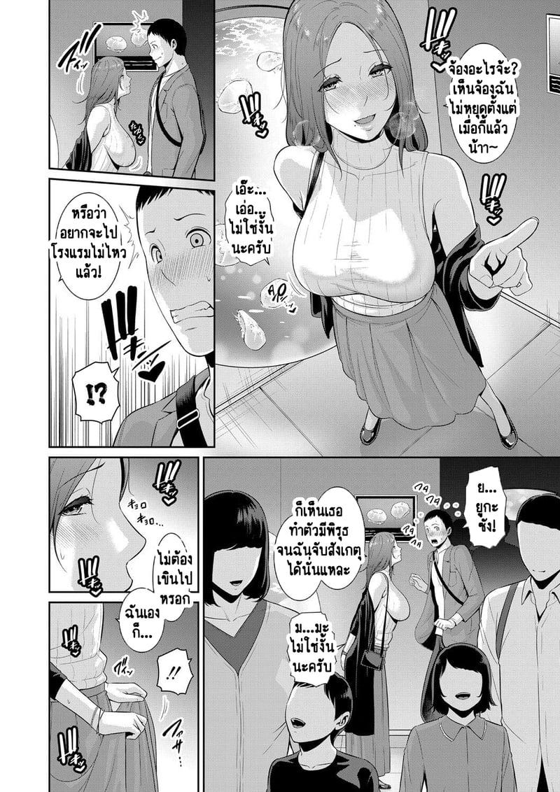 Doujin-Lc- อ่าน โดจิน มังฮวา เกาหลี ญี่ปุ่น จีน แปลไทย แม่เพื่อนเลื่อนเป็นแฟน ตอนที่ 1 2 3 4 5 6 7 8 9 10 11 12 13 14 ฟรี ไม่มีโฆษณา อ่าน โดจิน Manhwa เกาหลี ญี่ปุ่น จีน เรามีครบ คัดมาให้เน้นๆ โดจิน 18+ รับประกันความฟินโดย  Doujin Lc