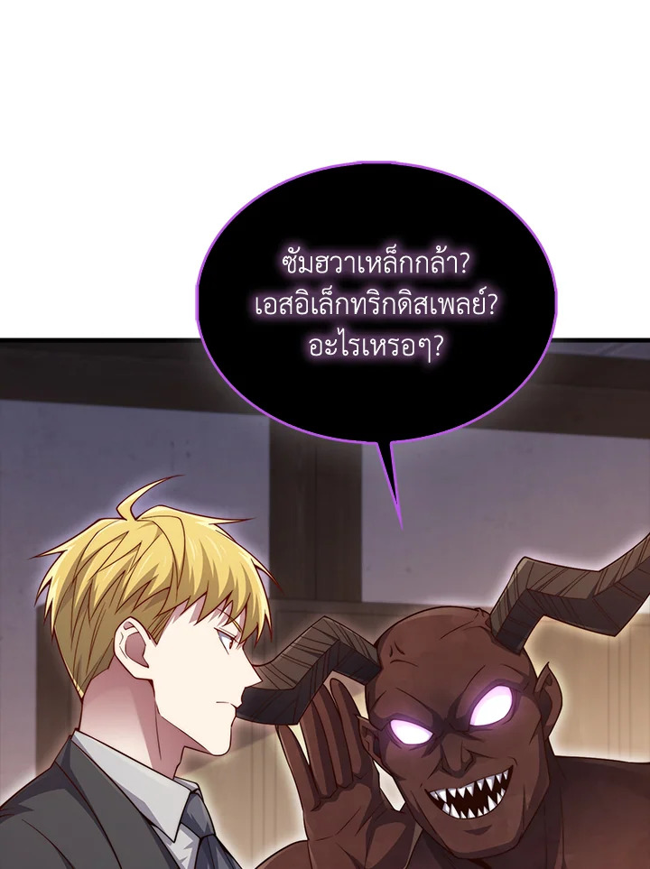 Manga-lc-com อ่านมังงะ อ่านการ์ตูน ออนไลน์ ฟรี The Lord of Coins ตอนที่ 1 2 3 4 5 6 7 8 9 10 11 12 13 14 ฟรี ไม่มีโฆษณา Manga-lc - อ่าน มังงะ อ่าน การ์ตูน ออนไลน์ อ่านมังงะ ฟรี