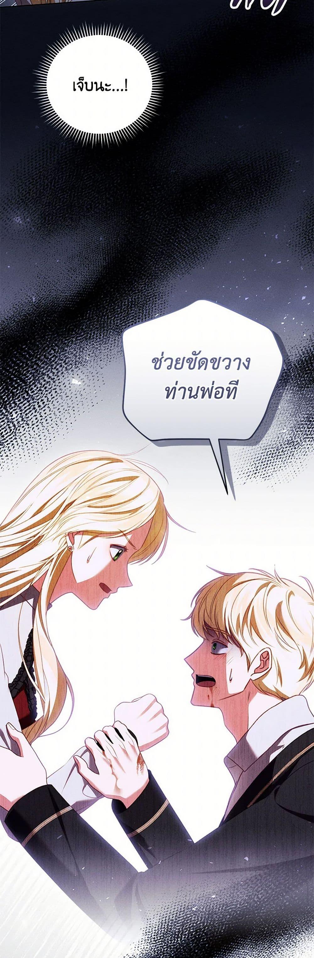 Manga-lc-com อ่านมังงะ อ่านการ์ตูน ออนไลน์ ฟรี Becoming the Lady of the Cursed Ducal House ตอนที่ 1 2 3 4 5 6 7 8 9 10 11 12 13 14 ฟรี ไม่มีโฆษณา Manga-lc - อ่าน มังงะ อ่าน การ์ตูน ออนไลน์ อ่านมังงะ ฟรี