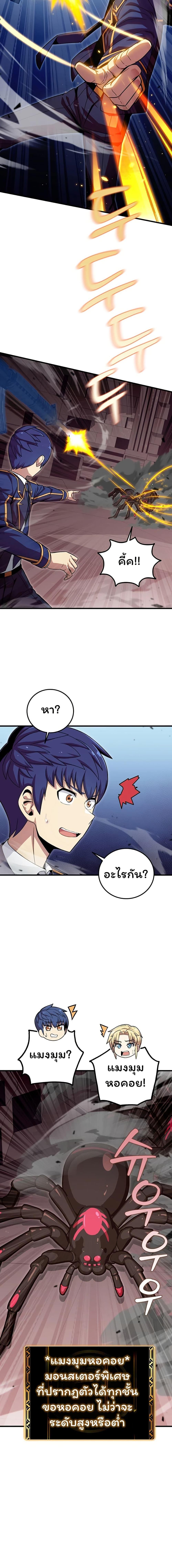 Manga-lc-com อ่านมังงะ อ่านการ์ตูน ออนไลน์ ฟรี Admission is a Waste of Time ตอนที่ 1 2 3 4 5 6 7 8 9 10 11 12 13 14 ฟรี ไม่มีโฆษณา Manga-lc - อ่าน มังงะ อ่าน การ์ตูน ออนไลน์ อ่านมังงะ ฟรี