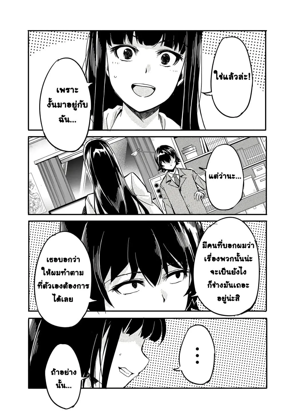 Manga-lc-com อ่านมังงะ อ่านการ์ตูน ออนไลน์ ฟรี Aru Hi Totsuzen Gal no Iinazuke ga Dekita ตอนที่ 1 2 3 4 5 6 7 8 9 10 11 12 13 14 ฟรี ไม่มีโฆษณา Manga-lc - อ่าน มังงะ อ่าน การ์ตูน ออนไลน์ อ่านมังงะ ฟรี