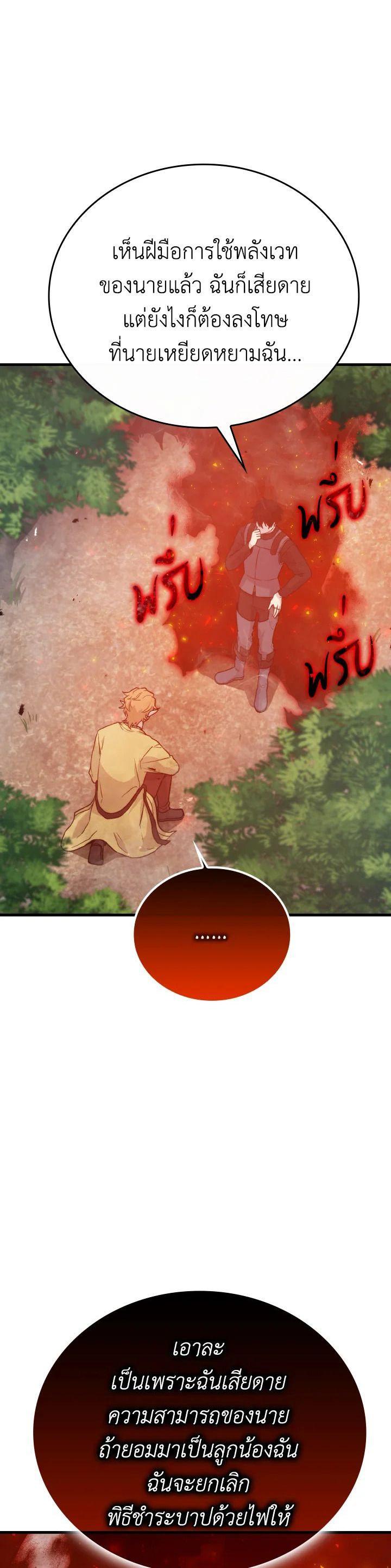 Manga-lc-com อ่านมังงะ อ่านการ์ตูน ออนไลน์ ฟรี The Demon King Levels Up ตอนที่ 1 2 3 4 5 6 7 8 9 10 11 12 13 14 ฟรี ไม่มีโฆษณา Manga-lc - อ่าน มังงะ อ่าน การ์ตูน ออนไลน์ อ่านมังงะ ฟรี