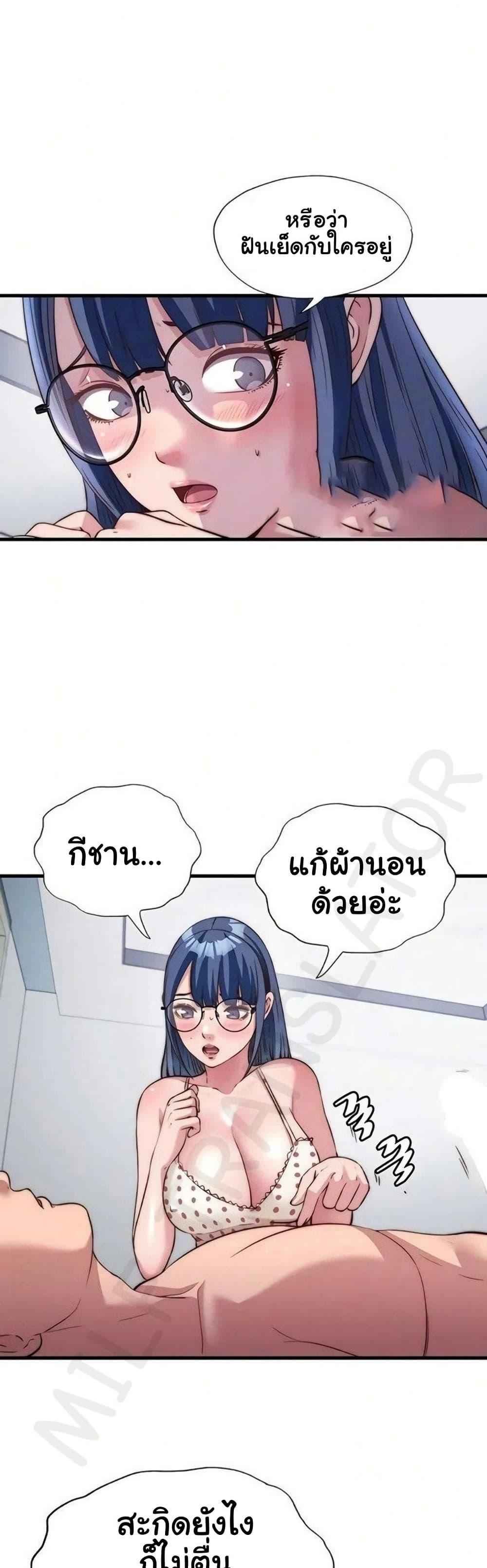 Doujin-Lc- อ่าน โดจิน มังฮวา เกาหลี ญี่ปุ่น จีน แปลไทย A Situation Full ตอนที่ 1 2 3 4 5 6 7 8 9 10 11 12 13 14 ฟรี ไม่มีโฆษณา อ่าน โดจิน Manhwa เกาหลี ญี่ปุ่น จีน เรามีครบ คัดมาให้เน้นๆ โดจิน 18+ รับประกันความฟินโดย  Doujin Lc
