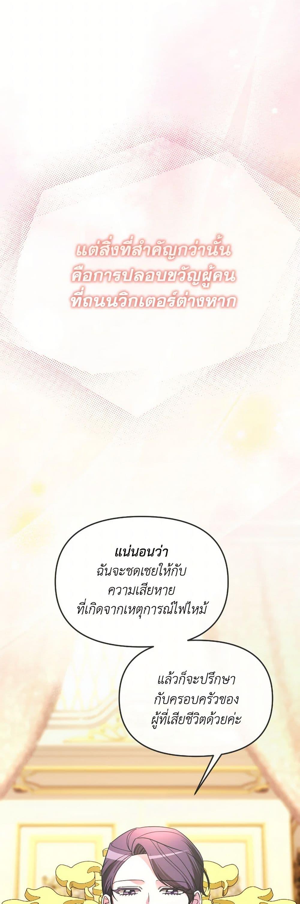 Manga-lc-com อ่านมังงะ อ่านการ์ตูน ออนไลน์ ฟรี The Villainess’s Dazzling Debut ตอนที่ 1 2 3 4 5 6 7 8 9 10 11 12 13 14 ฟรี ไม่มีโฆษณา Manga-lc - อ่าน มังงะ อ่าน การ์ตูน ออนไลน์ อ่านมังงะ ฟรี