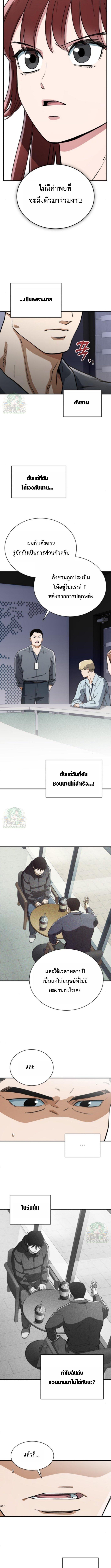 Manga-lc-com อ่านมังงะ อ่านการ์ตูน ออนไลน์ ฟรี Error establishing a Redis connection ตอนที่ 1 2 3 4 5 6 7 8 9 10 11 12 13 14 ฟรี ไม่มีโฆษณา Manga-lc - อ่าน มังงะ อ่าน การ์ตูน ออนไลน์ อ่านมังงะ ฟรี