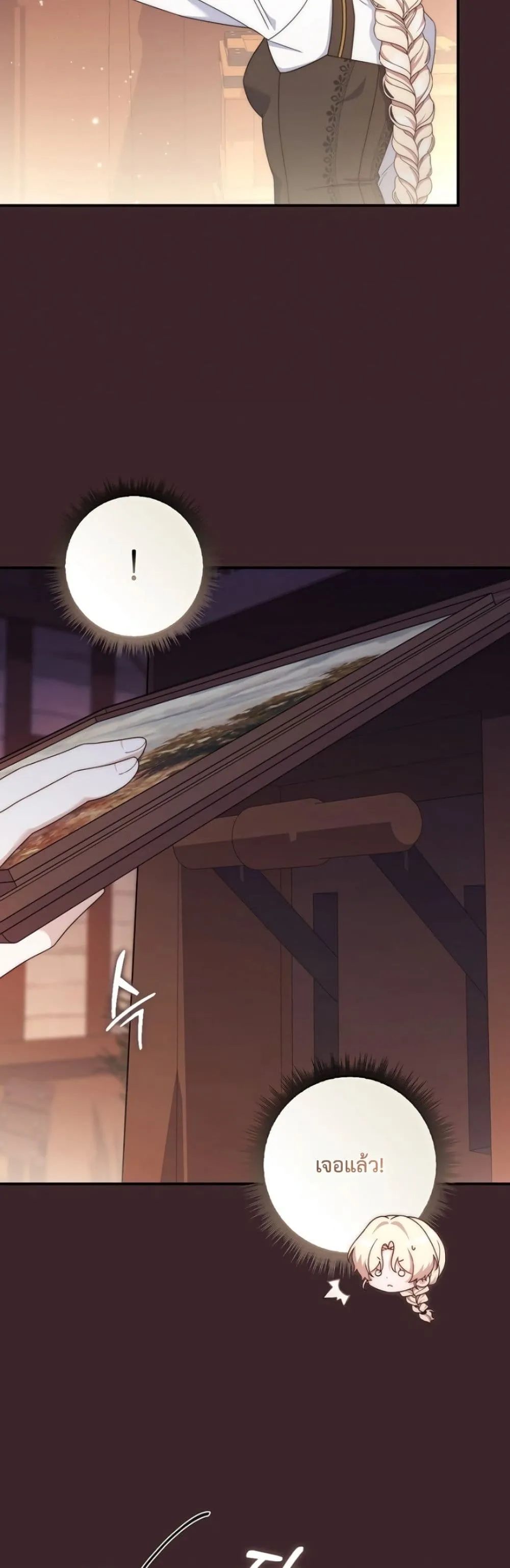 Manga-lc-com อ่านมังงะ อ่านการ์ตูน ออนไลน์ ฟรี The Emperor’s Marriage Scam ตอนที่ 1 2 3 4 5 6 7 8 9 10 11 12 13 14 ฟรี ไม่มีโฆษณา Manga-lc - อ่าน มังงะ อ่าน การ์ตูน ออนไลน์ อ่านมังงะ ฟรี