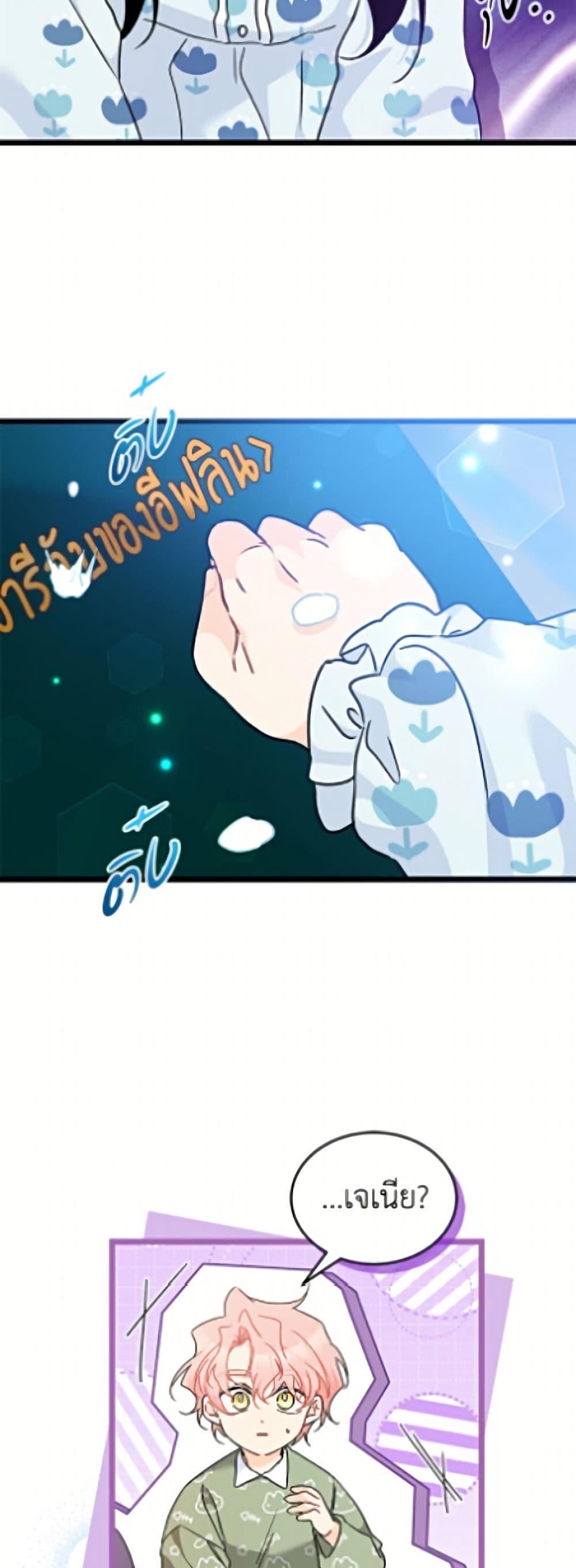 Manga-lc-com อ่านมังงะ อ่านการ์ตูน ออนไลน์ ฟรี The Symbiotic Relationship Between a Panther and a Rabbit ตอนที่ 1 2 3 4 5 6 7 8 9 10 11 12 13 14 ฟรี ไม่มีโฆษณา Manga-lc - อ่าน มังงะ อ่าน การ์ตูน ออนไลน์ อ่านมังงะ ฟรี