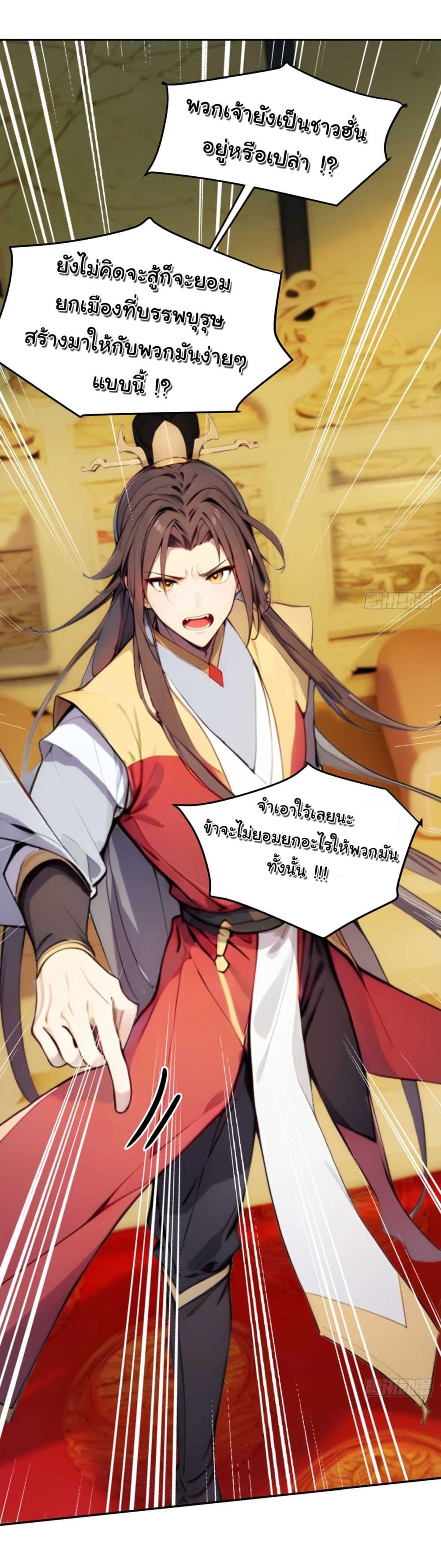 Manga-lc-com อ่านมังงะ อ่านการ์ตูน ออนไลน์ ฟรี Return to the Ancient Times as an Emperor ตอนที่ 1 2 3 4 5 6 7 8 9 10 11 12 13 14 ฟรี ไม่มีโฆษณา Manga-lc - อ่าน มังงะ อ่าน การ์ตูน ออนไลน์ อ่านมังงะ ฟรี