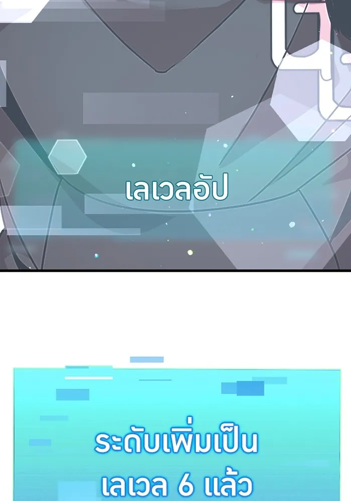 เพลเยอร์เลือดเทวะ ตอนที่ 8 สเตจ  ช่องเขาคาราคาร์ล ② รูปที่ 217