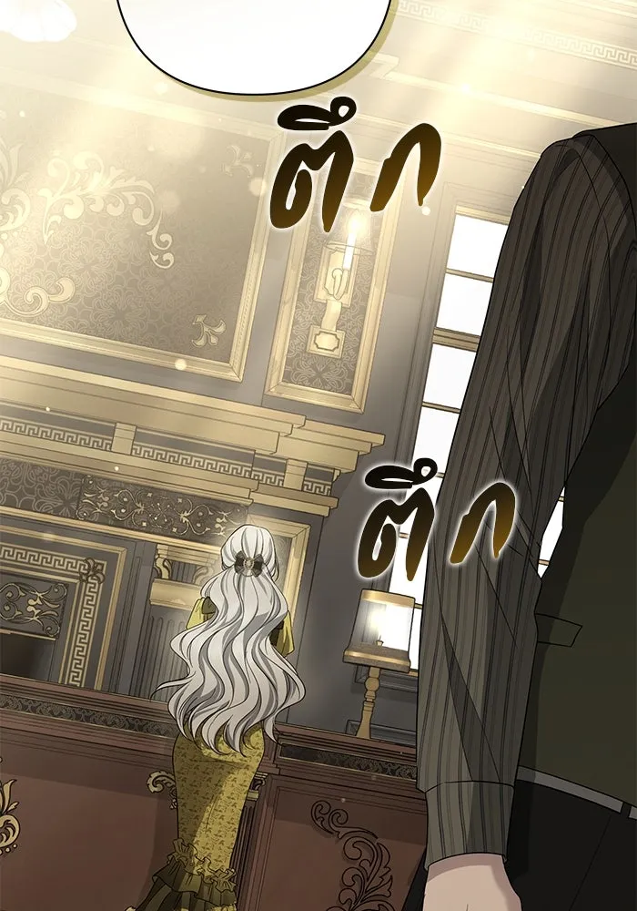 เกมรักด่านสุดท้ายจับนายพระเอก ตอนที่ 21 รูปที่ 110