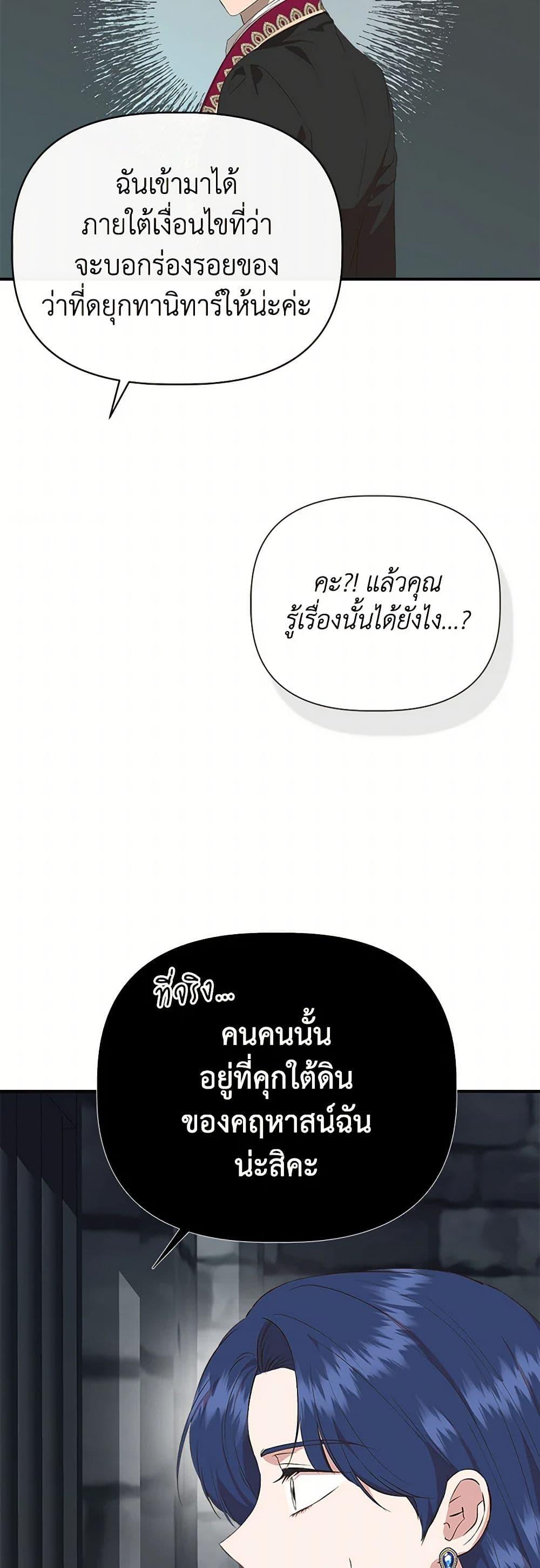 Manga-lc-com อ่านมังงะ อ่านการ์ตูน ออนไลน์ ฟรี I Wasn’t the Cinderella ตอนที่ 1 2 3 4 5 6 7 8 9 10 11 12 13 14 ฟรี ไม่มีโฆษณา Manga-lc - อ่าน มังงะ อ่าน การ์ตูน ออนไลน์ อ่านมังงะ ฟรี