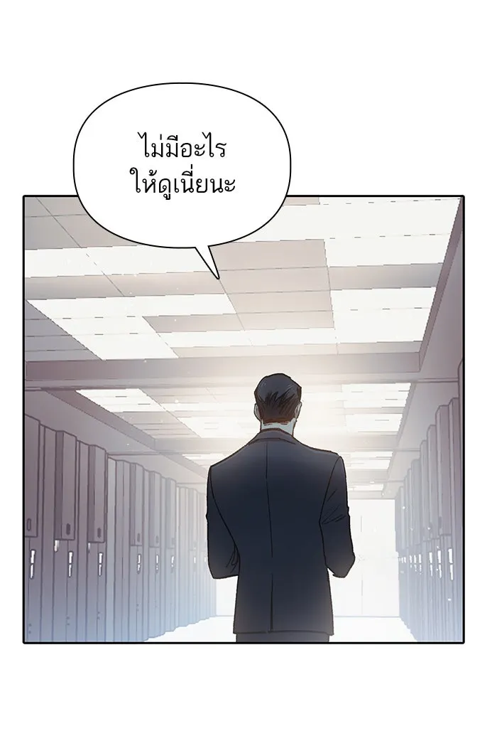 My S-Class Hunters ตอนที่ 26 ผู้เลี้ยงอสูรเวท รูปที่ 70