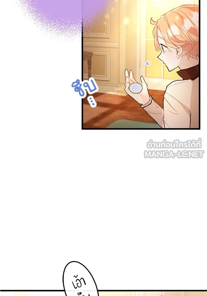 คุณหนูย้อนเวลามาเป็นอัศวิน ตอนที่ 55 รูปที่ 93