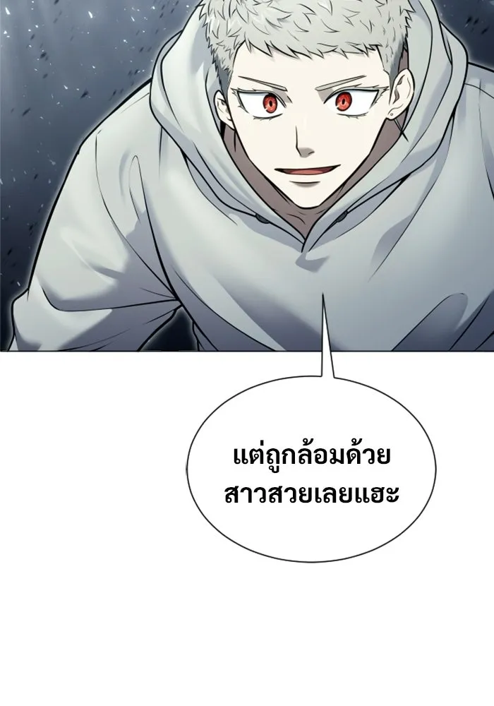 อูเร็ค มาซิโน่ ตอนที่ 38 สายฟ้าฟาด 2 รูปที่ 79