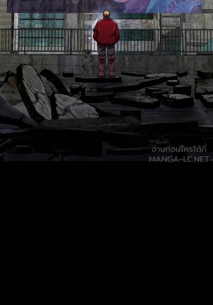 เพลเยอร์เลือดเทวะ ตอนที่ 84 รูปที่ 52