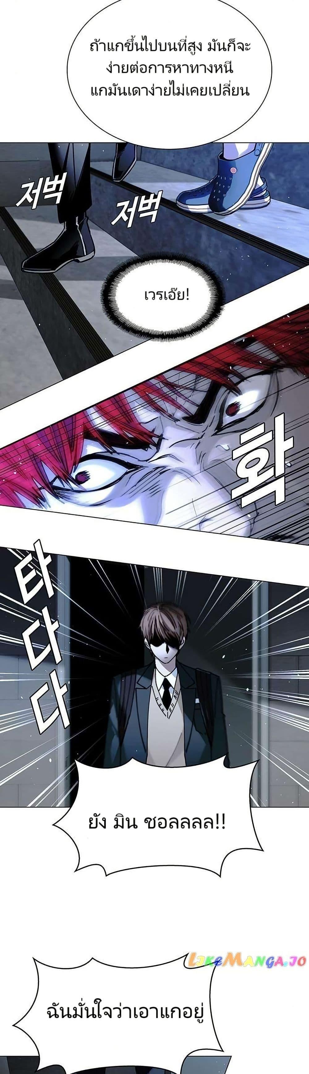 Manga-lc-com อ่านมังงะ อ่านการ์ตูน ออนไลน์ ฟรี The End of the World is Just a Game to Me ตอนที่ 1 2 3 4 5 6 7 8 9 10 11 12 13 14 ฟรี ไม่มีโฆษณา Manga-lc - อ่าน มังงะ อ่าน การ์ตูน ออนไลน์ อ่านมังงะ ฟรี