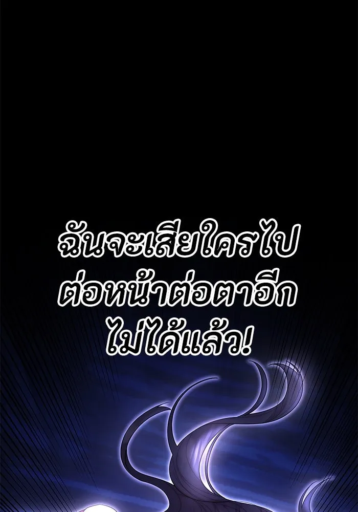 อยู่ดี ๆ ก็มีนางเอกนิยายเป็นเพื่อนบ้าน ตอนที่ 32 รูปที่ 103