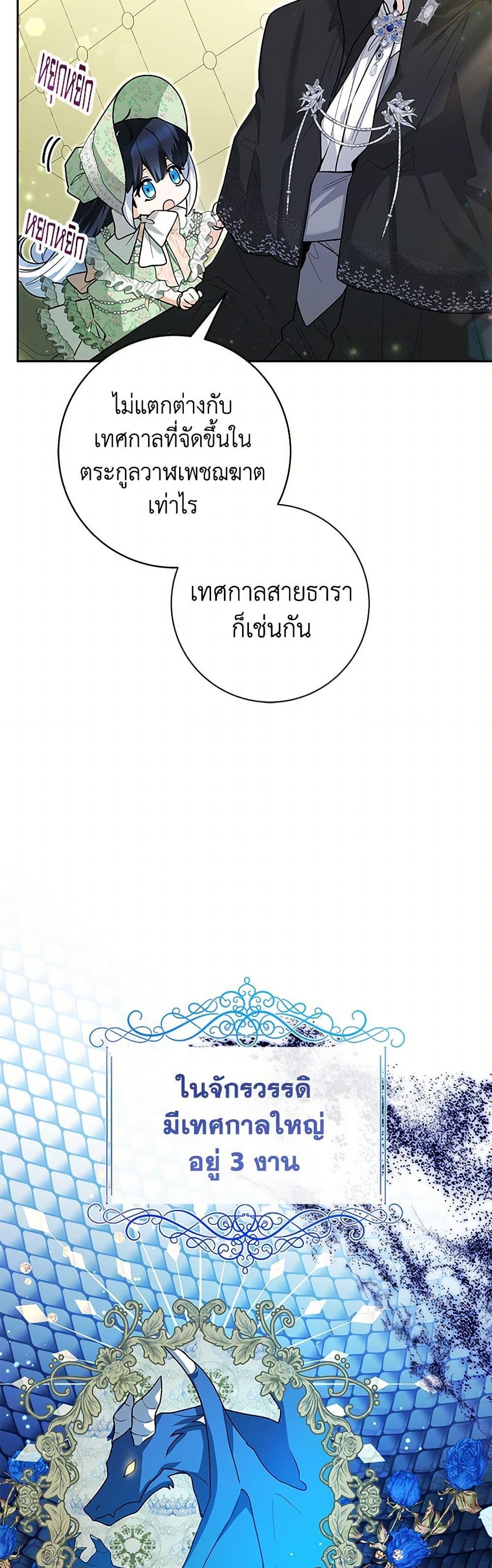 Manga-lc-com อ่านมังงะ อ่านการ์ตูน ออนไลน์ ฟรี Black Killer Whale Baby ตอนที่ 1 2 3 4 5 6 7 8 9 10 11 12 13 14 ฟรี ไม่มีโฆษณา Manga-lc - อ่าน มังงะ อ่าน การ์ตูน ออนไลน์ อ่านมังงะ ฟรี