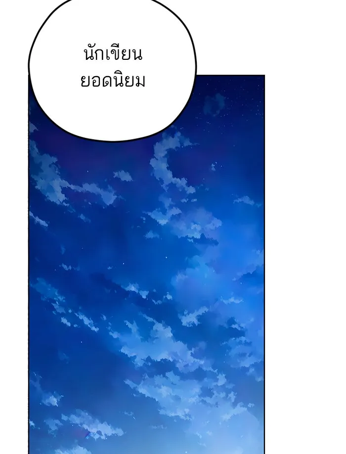 โชคชะตานำพารัก ตอนที่ 103 คำตอบ รูปที่ 56