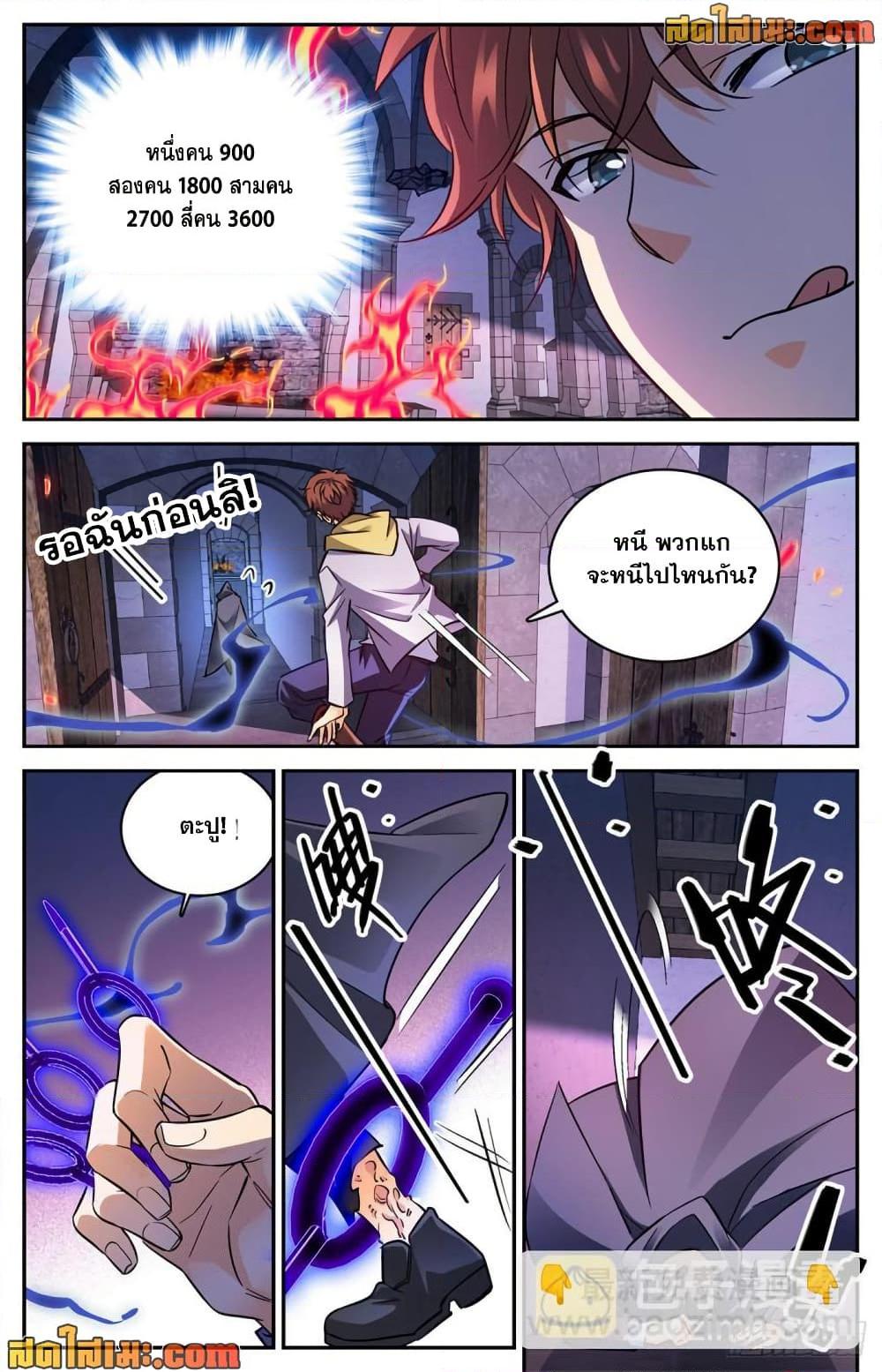 Manga-lc-com อ่านมังงะ อ่านการ์ตูน ออนไลน์ ฟรี Versatile Mage จอมเวทย์เต็มพิกัด ตอนที่ 1 2 3 4 5 6 7 8 9 10 11 12 13 14 ฟรี ไม่มีโฆษณา Manga-lc - อ่าน มังงะ อ่าน การ์ตูน ออนไลน์ อ่านมังงะ ฟรี