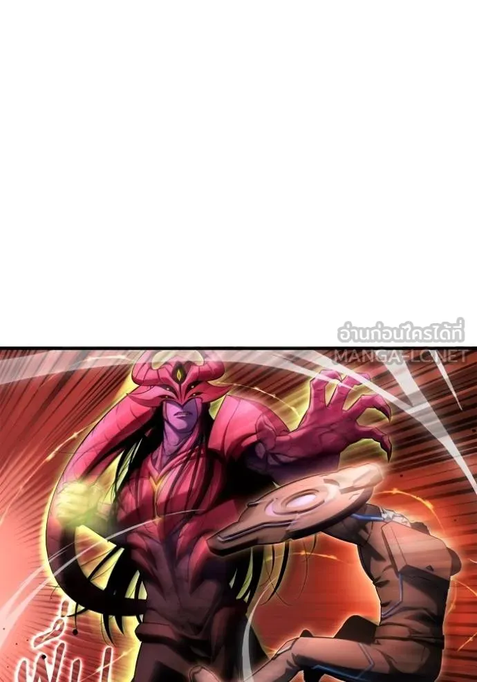 เกมของยอดมนุษย์ ตอนที่ 143 รูปที่ 135
