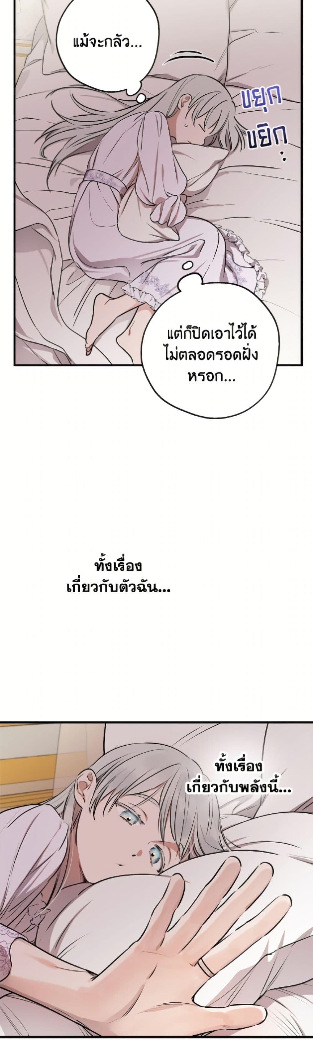 Manga-lc-com อ่านมังงะ อ่านการ์ตูน ออนไลน์ ฟรี The Strongest Characters in the World are Obsessed With Me ตอนที่ 1 2 3 4 5 6 7 8 9 10 11 12 13 14 ฟรี ไม่มีโฆษณา Manga-lc - อ่าน มังงะ อ่าน การ์ตูน ออนไลน์ อ่านมังงะ ฟรี