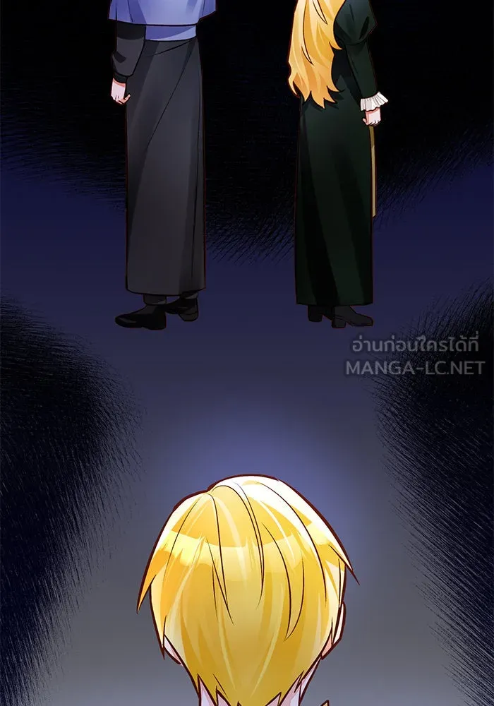 บุตรีดยุกขอไม่แต่งงานbrกับหนุ่มในฝัน ตอนที่ 59 รูปที่ 18